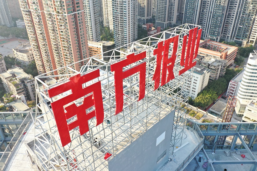 樓體發(fā)光字的出現(xiàn)，為企業(yè)帶來了哪些好處呢？