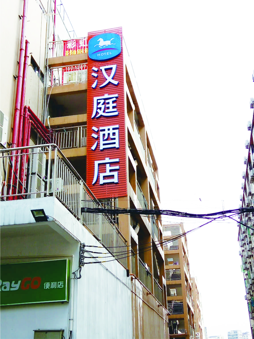 樓體標(biāo)識(shí)發(fā)光字